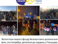 ДЛЯ ЛЮДЕЙ УКРАИНСКИЙ