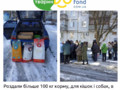 ДЛЯ ЖИВОТНЫХ УКРАИНСКИЙ